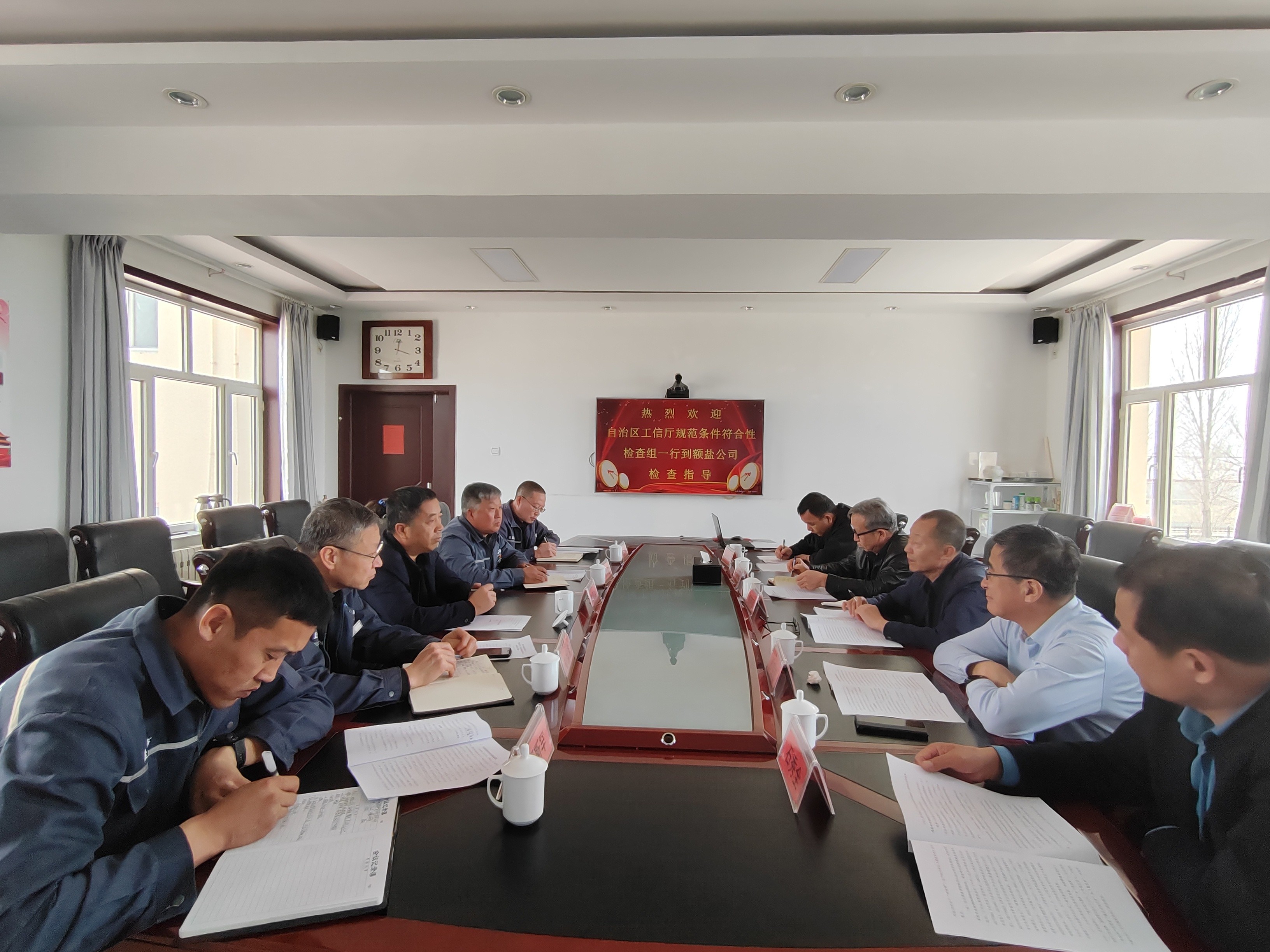 自治區(qū)工信廳到額鹽公司進(jìn)行食鹽定點(diǎn)生產(chǎn)、批發(fā)企業(yè)規(guī)范條件符合性工作檢查調(diào)研