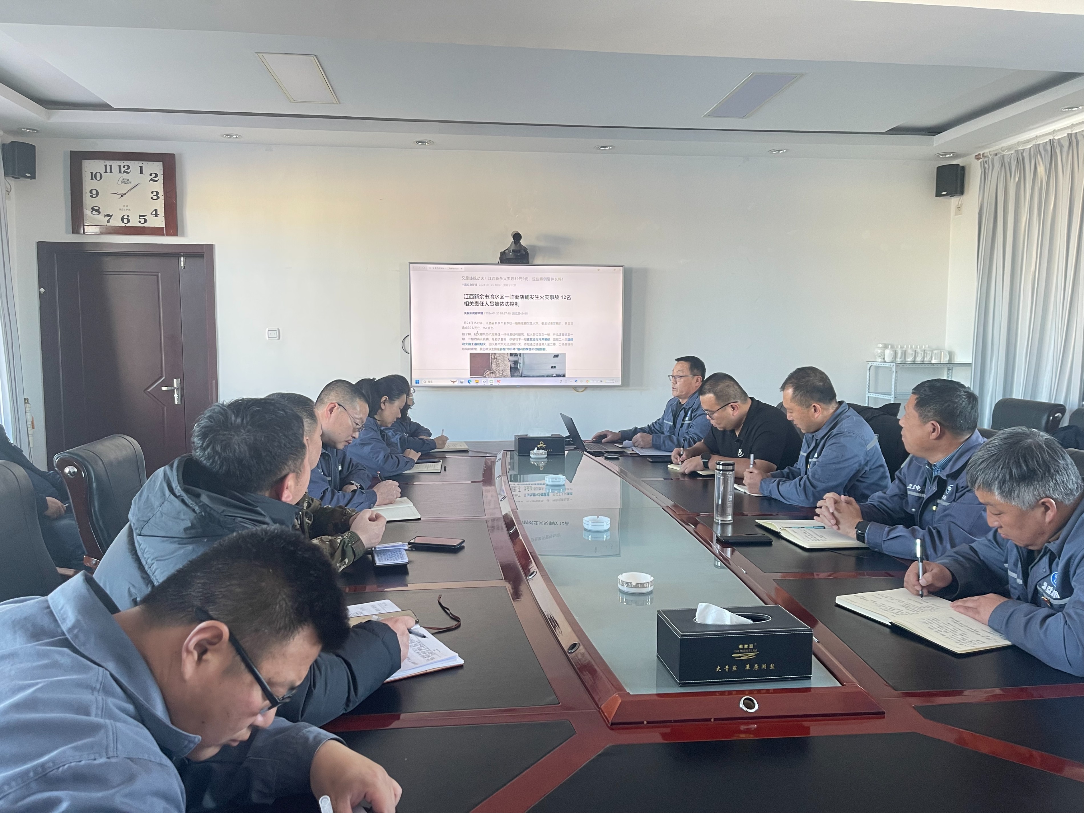 內(nèi)蒙古額吉淖爾制鹽有限公司 召開安全生產(chǎn)專題會(huì)議