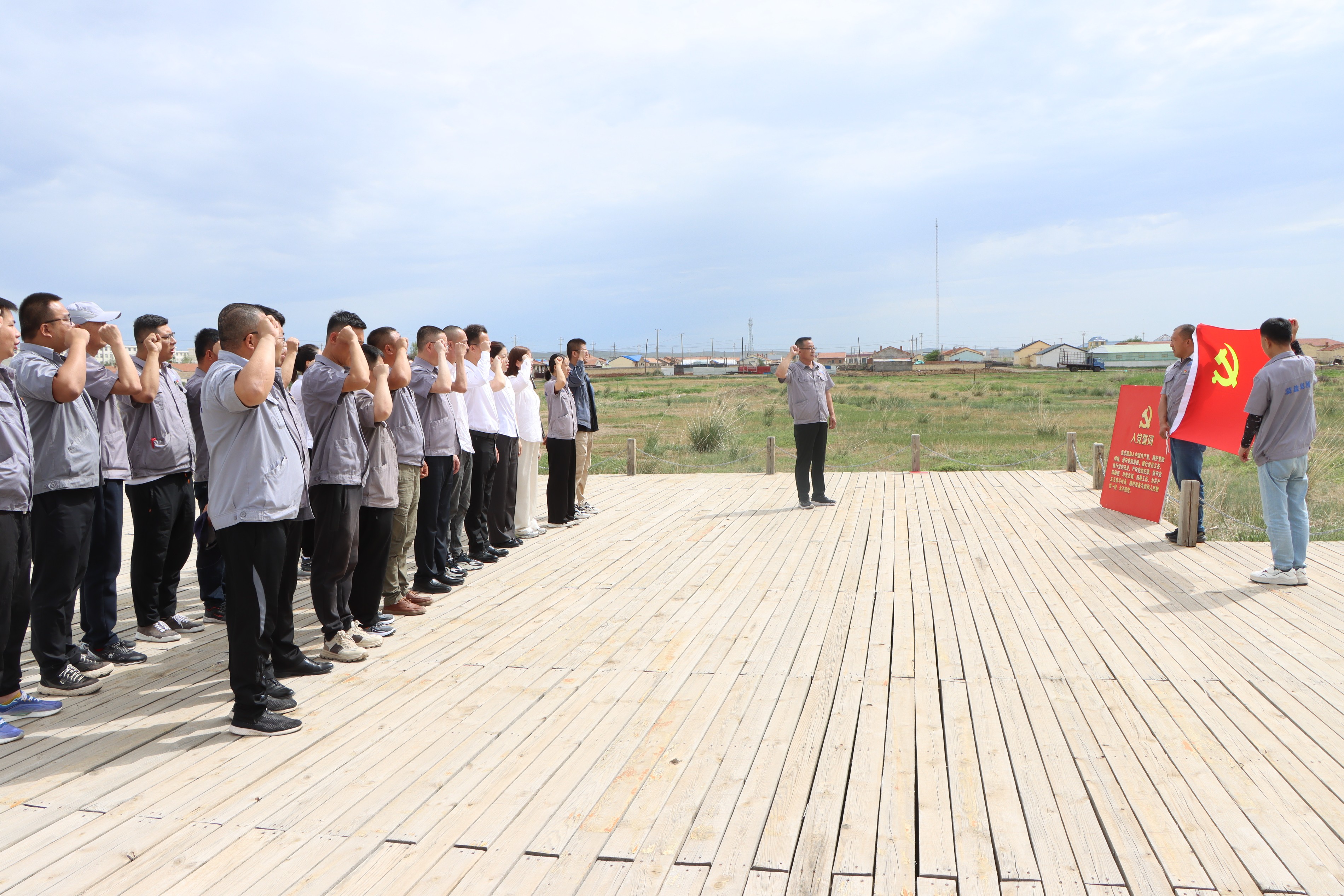 額鹽公司組織開展“迎七一、慶建黨”系列活動(dòng)