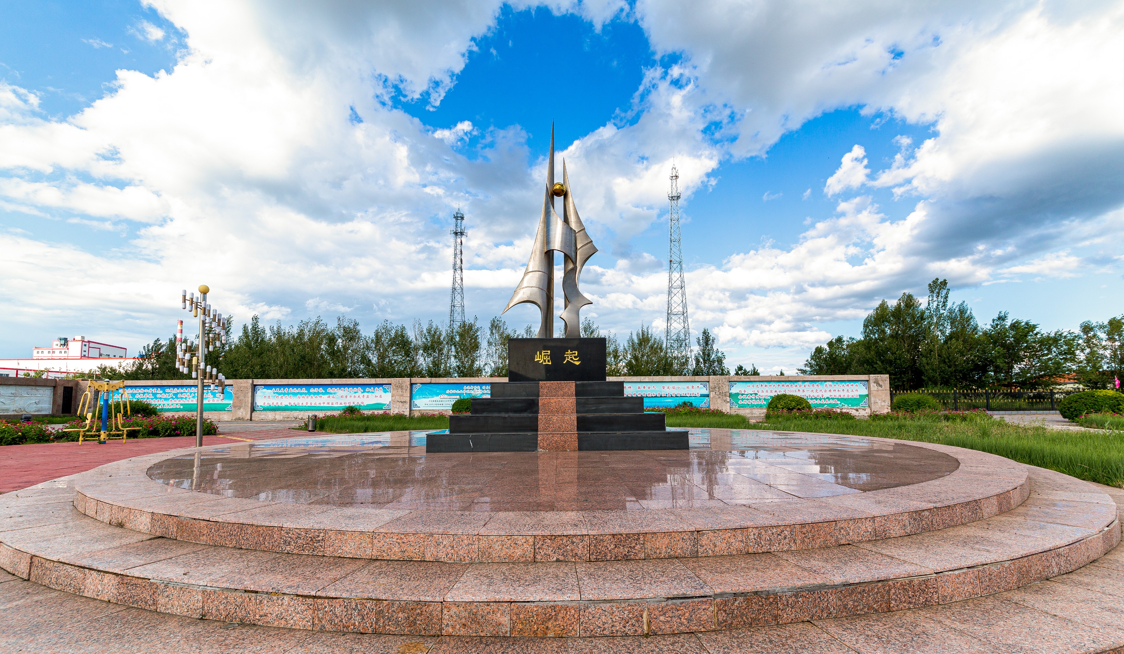 額吉淖爾制鹽有限公司食堂食材供應(yīng)商比選公告